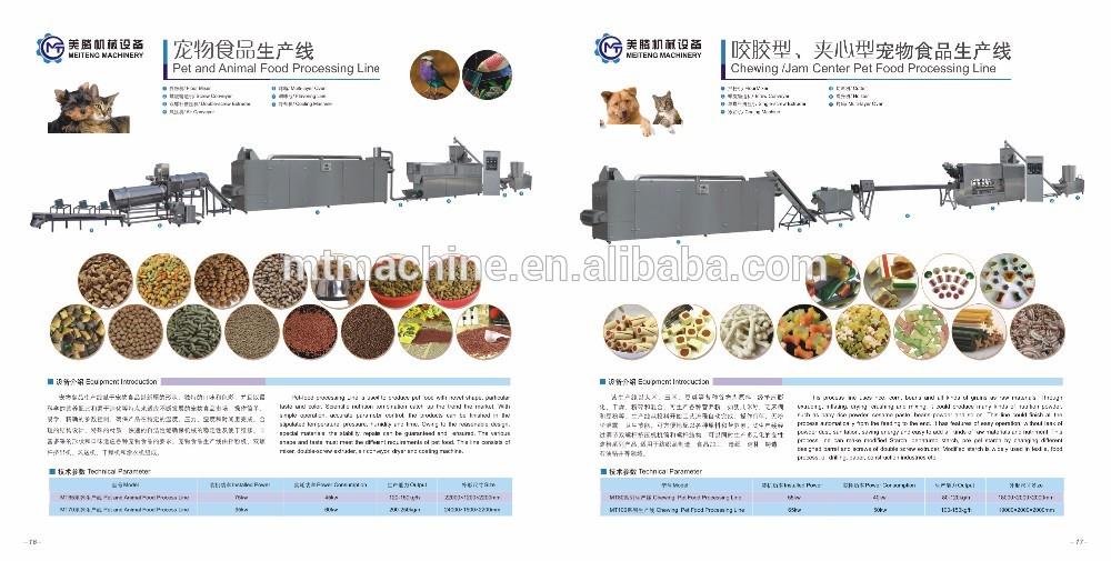 Pet&fish food production line.jpg