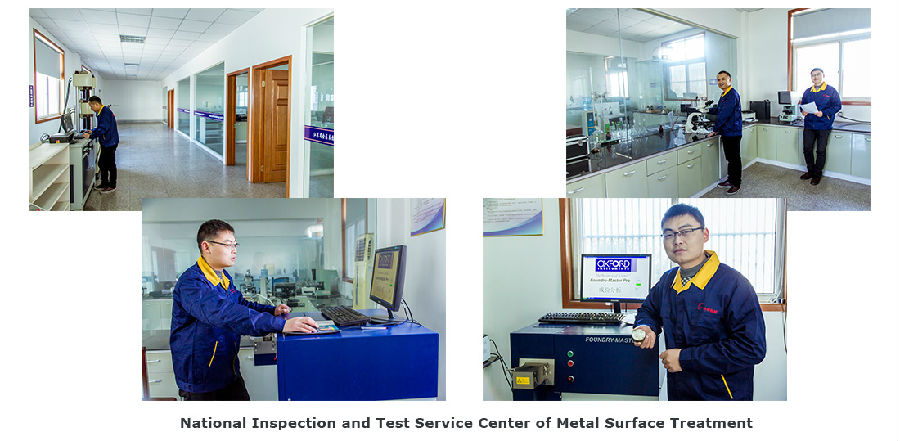 National Inspection and Test Service Center of Metal Surface Treatment.jpg