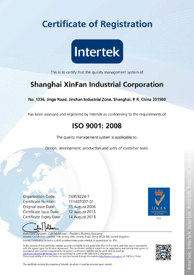 1)ISO9001-2008 Certificate.jpg