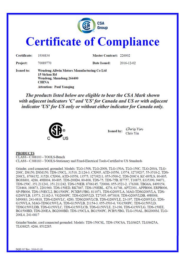 CSA认证证书.jpg
