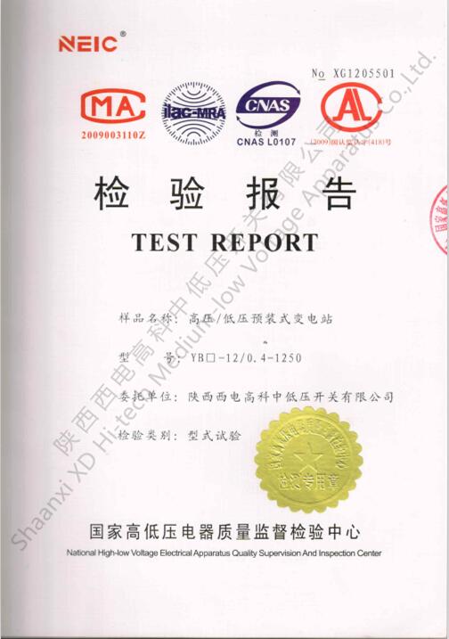 YB test report