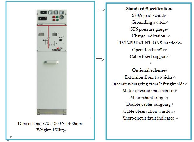 Load switch fuse combination cabinet