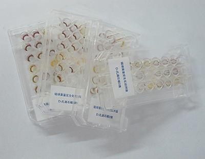 Microbial Identification Kits-1.JPG