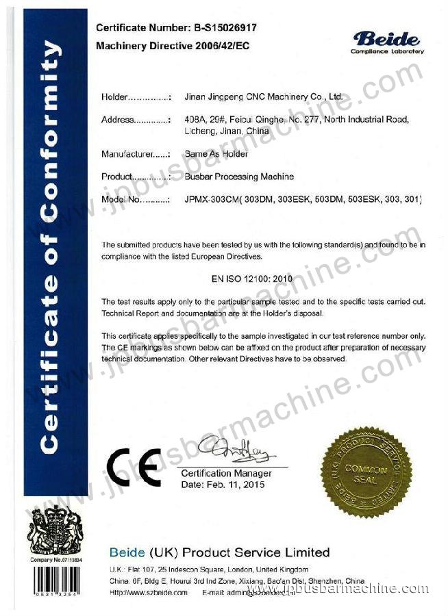 Busbar machine CE Certificate -1