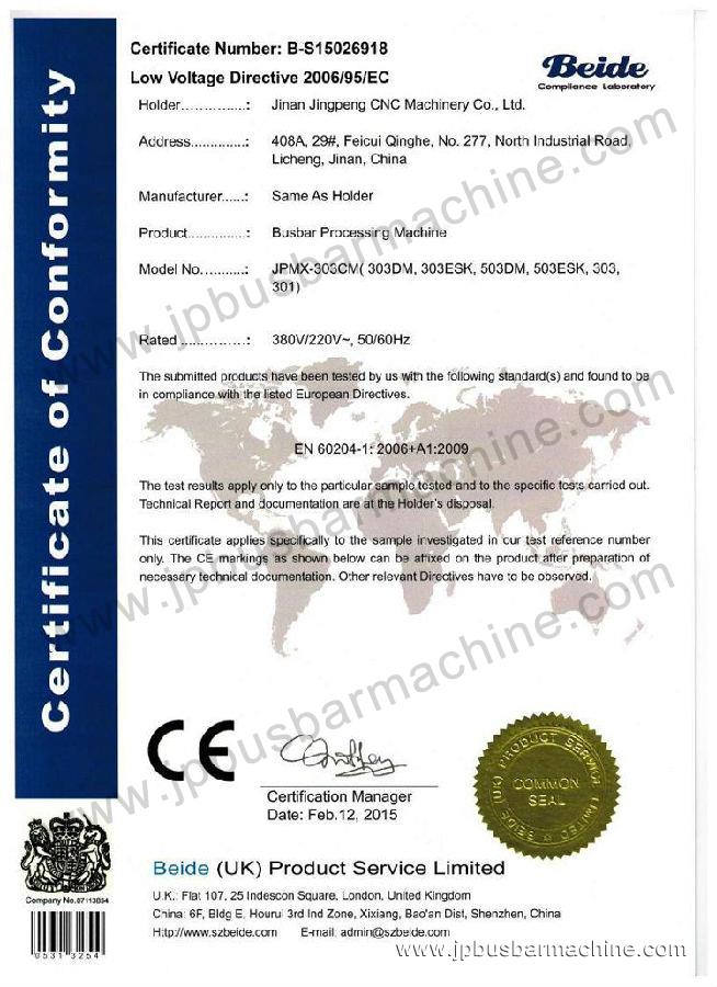 Busbar machine CE Certificate -2