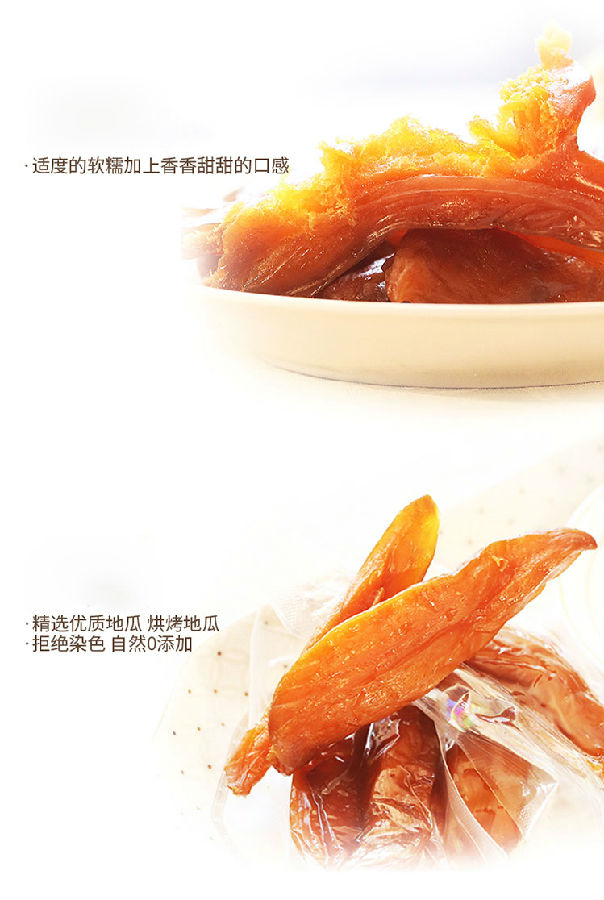 dried sweet potatoes.jpg