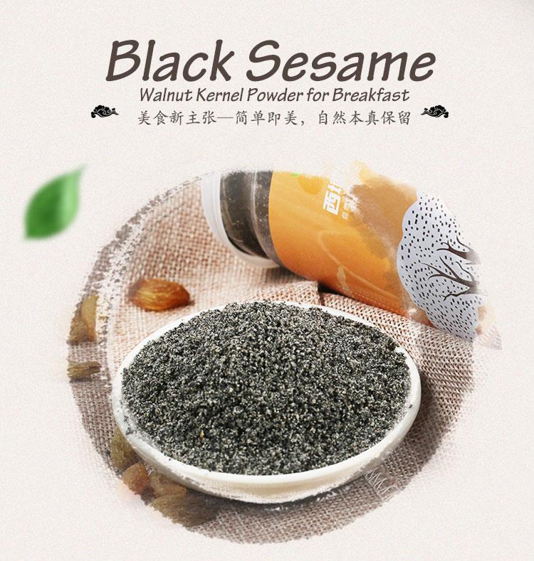 Sesame powder.jpg