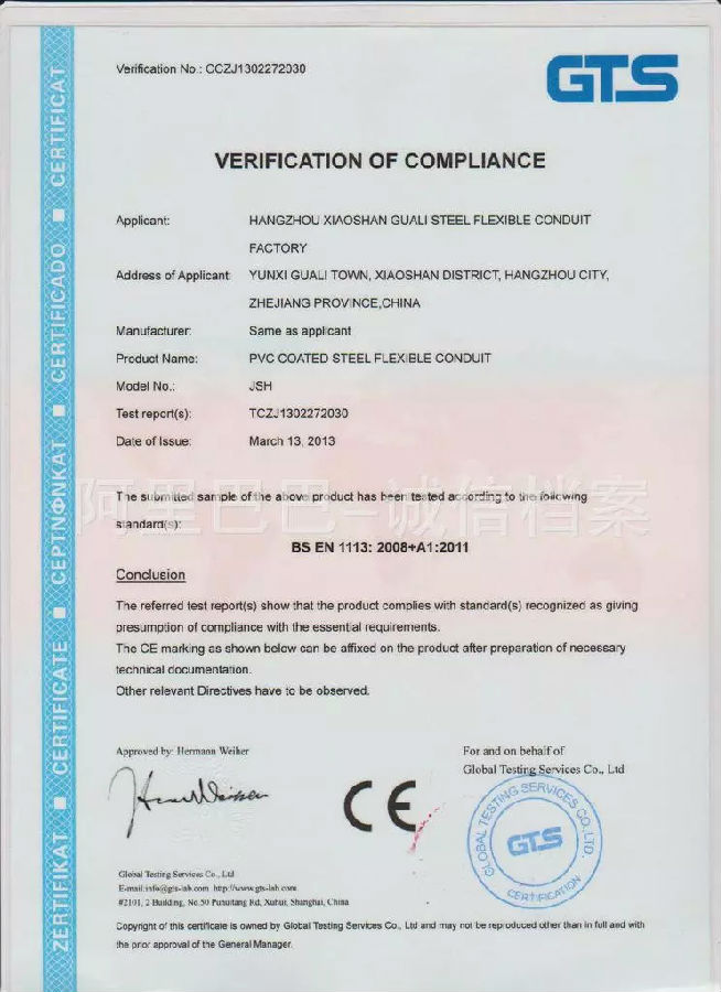 CE????CE certification.jpg