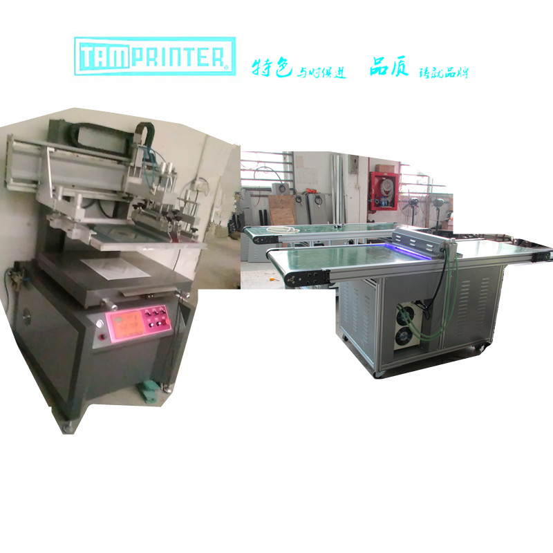 TM-z4 A4 El thin plate screen printing equipment.jpg