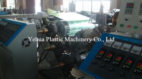 chemical foaming pp sheet extrusion line.jpg