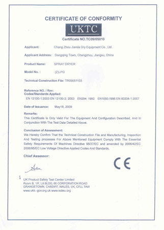 CE certificate of LPG