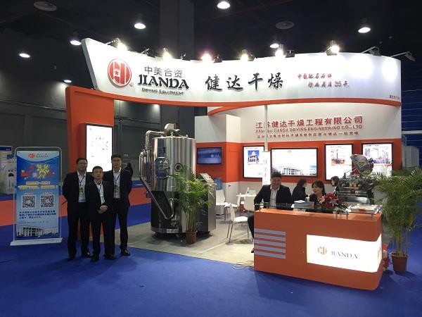 Battery material trade show