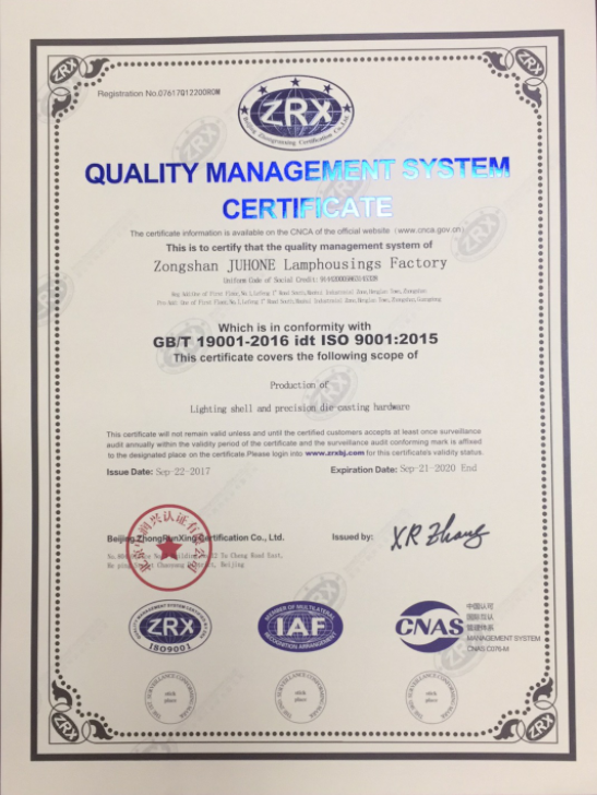 GB T 19001 2016 idt ISO 9001 2015.png
