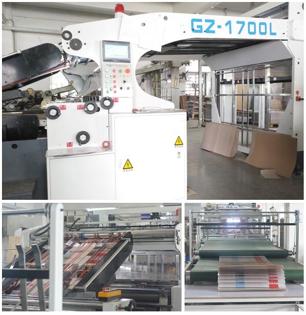 全自动裱纸机(full automatic paper mounting machine)(001).jpg