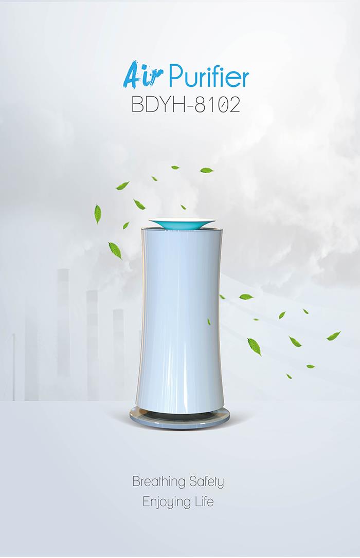 Home Air Purifier.jpg