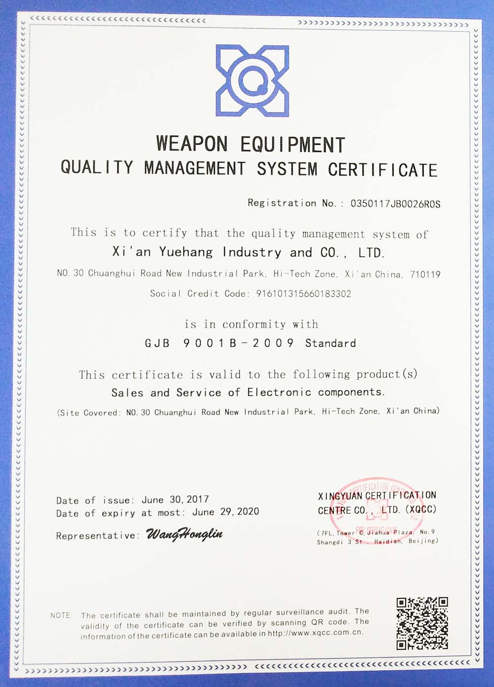 relay quality certification 1.jpg