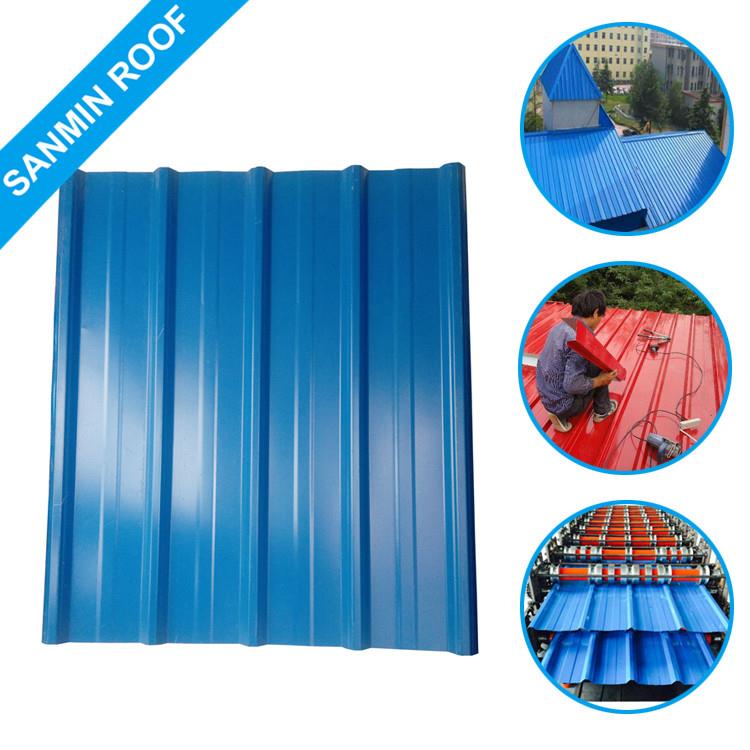 UPVC Roofing Sheets Price1.jpg