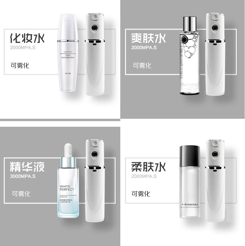 Mist facial sprayer beauty device-2.png