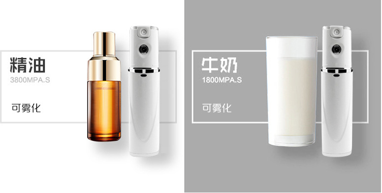 Mist facial sprayer beauty device-3.png