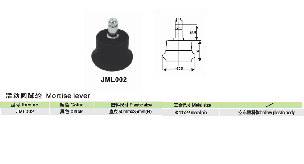 JML002  3.png