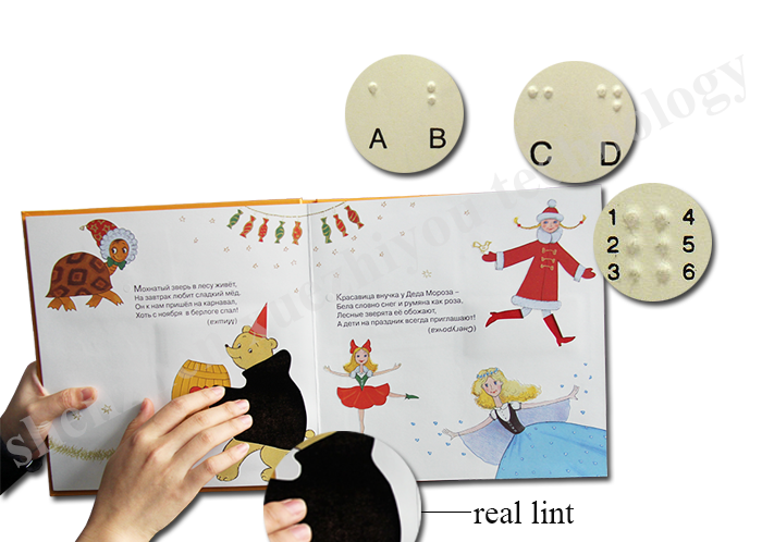 braille kids talking book.png