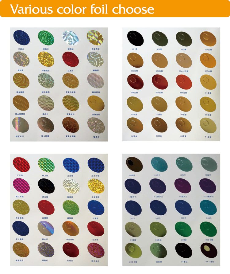 Various color foil choose for gift box2.png