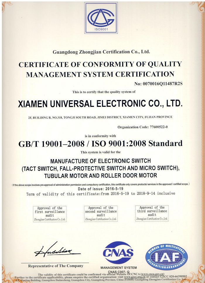 ISO certificate(001).jpg