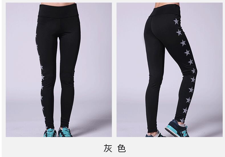 Gym fitness running pants 