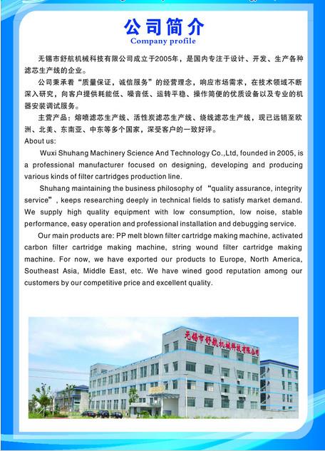 About Shuhang.jpg