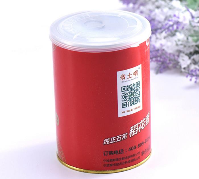 paper easy open cans for tea.jpg