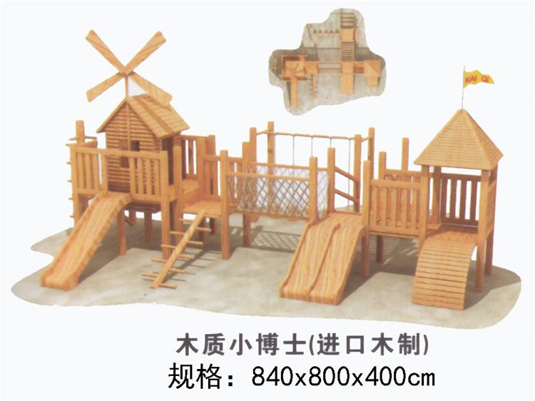 2017 Hot Sale Special Design Wooden Outdoor Playground Equipment for Children Kids Outdoor Amusement Park Equipment.jpg