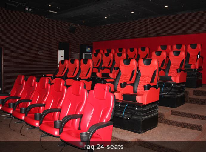 4d cinema hall.jpg