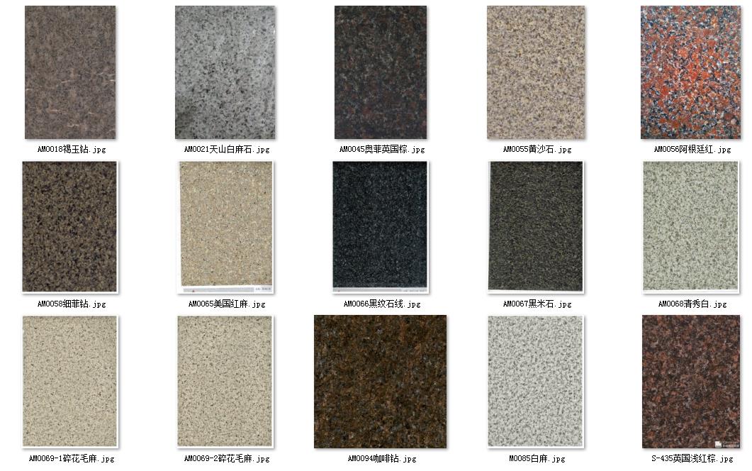 Color chart of Granite finish BEPS thermal insulaiton decorative wall panel.jpg