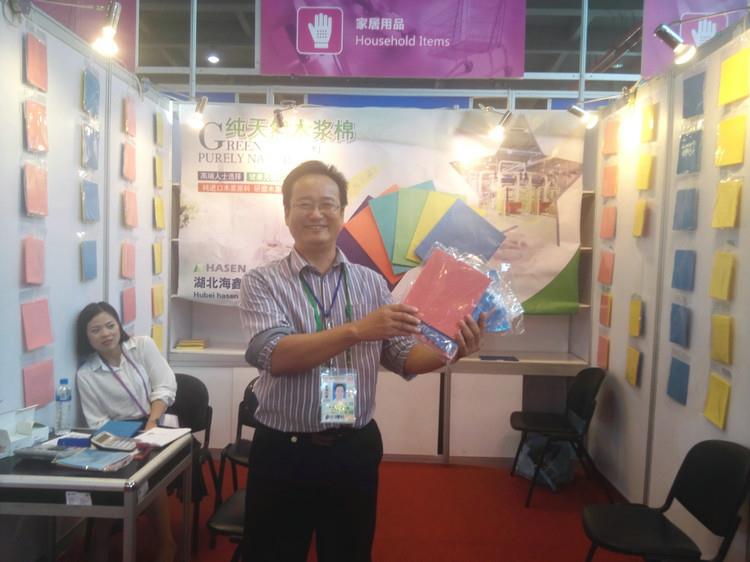 Hubei Hasen New Material Technology Co., Ltd in Guangzhou Canton Fair.jpg