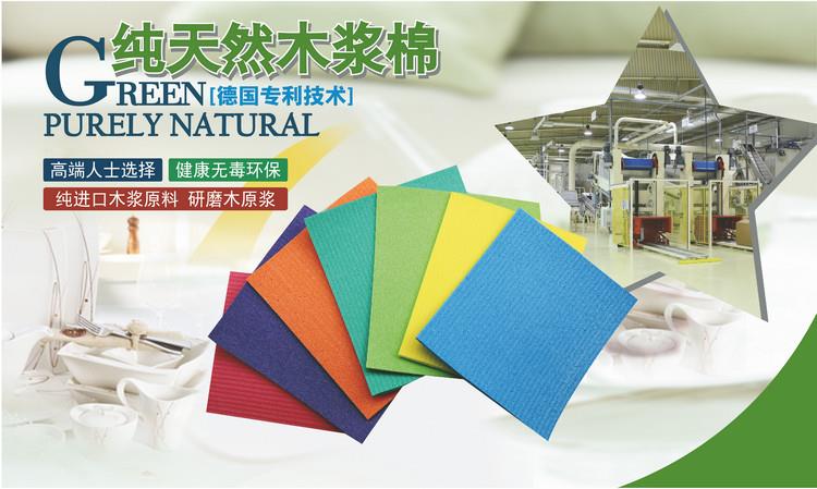 Hubei Hasen New Material Technology Co., Ltd.jpg