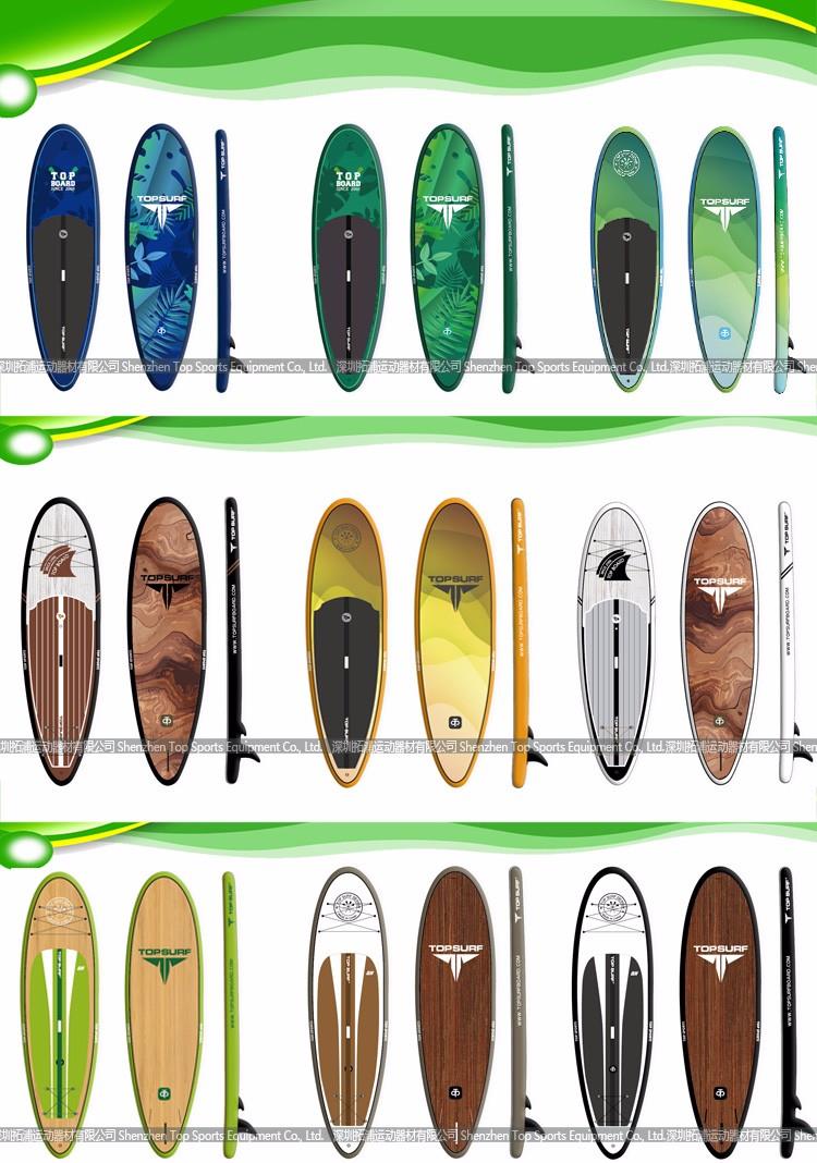 SUP paddle board surfboard.jpg