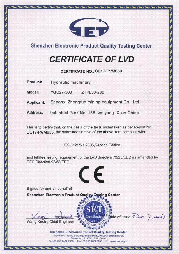 solar-CE-certificate-m修改后.jpg