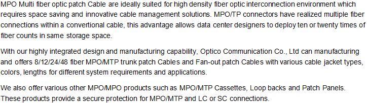 MPO Patchcord Brief introduction.jpg
