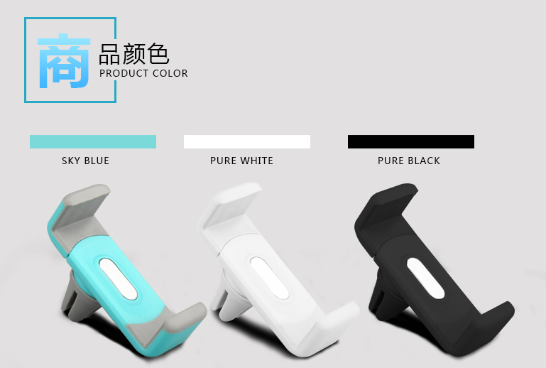 Multiple Choice Silicone Holder For Mobile Phone, Air Vent Car Holder,Extend Mini Holder wholesale