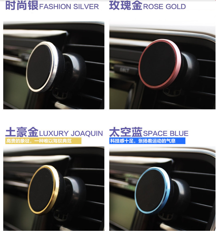 Novelty Car Phone Holder, Magnetic Mount for Phone Stand With Good Quality