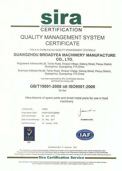 ISO for Guangzhou Broadyea Machinery