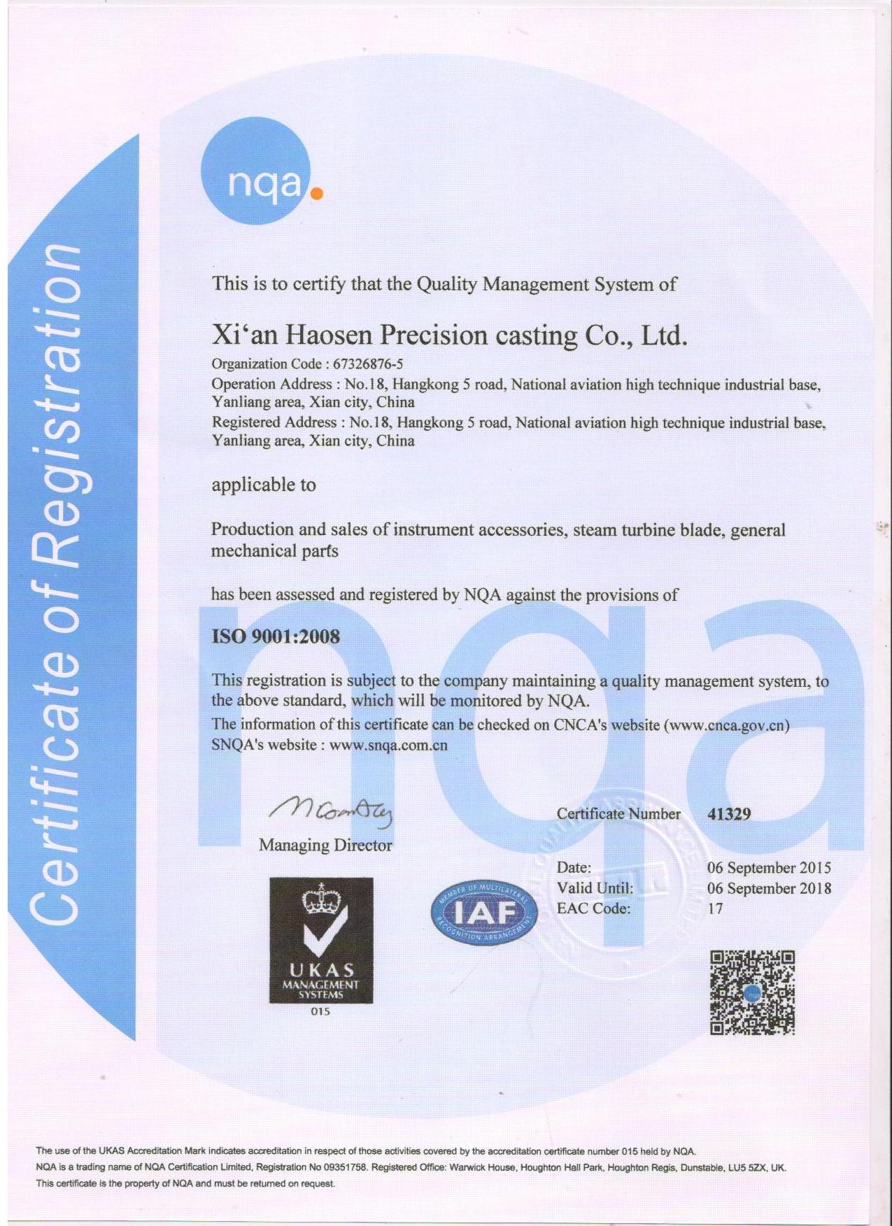 2015皓森ISO 9001;2008证书2.jpg