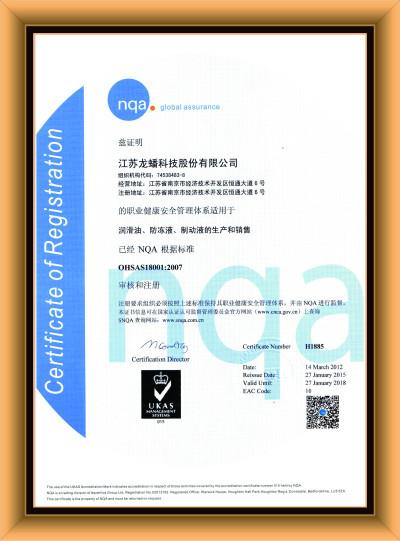 TS16949 Certificate.jpg