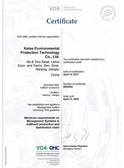 VDA Certificate(001).jpg