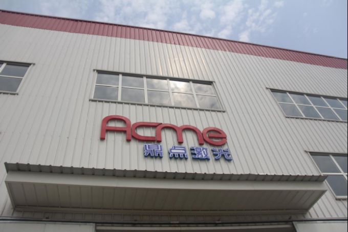 Jinan Acme CNC Equipment Co., Ltd