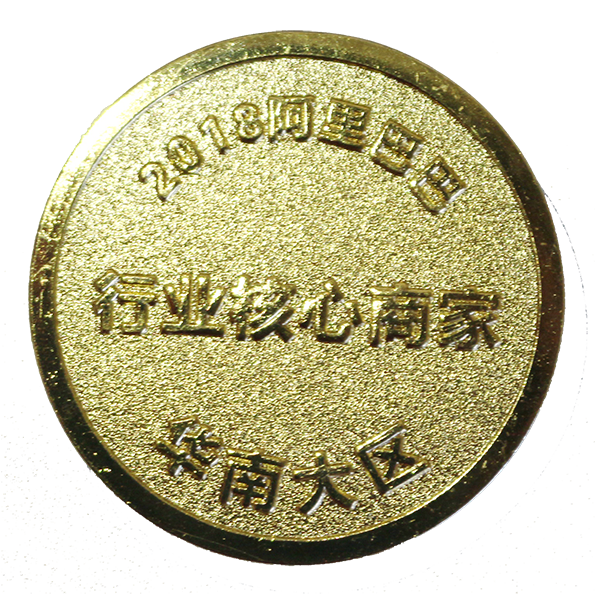 alibaba gold supplier.png