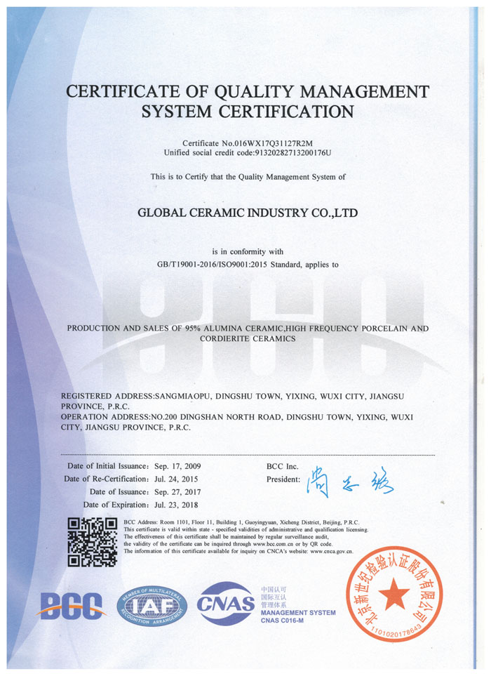 ISO 900 Global Ceramic 001 - 副本 - 副本.jpg
