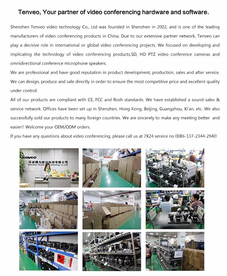 USB HD Video Conference Camera (5).jpg