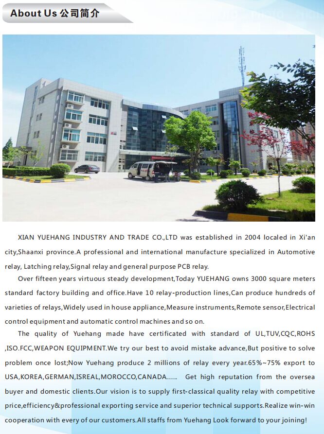 About us Xian yuehang auto relay factory.jpg