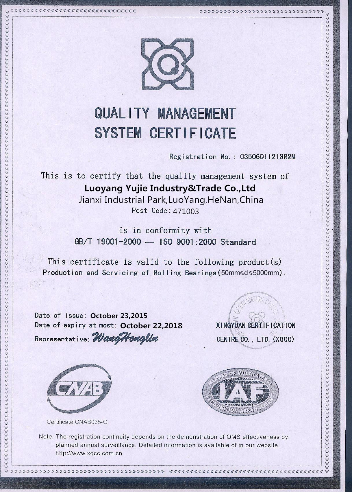ISO 9001 Quality Certificate from Luoyang Yujie.jpg